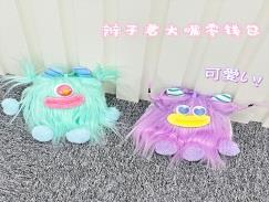 Smooth Hair Fun Storage Bag