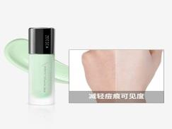 Zicolor Multi-Active Face Repair Cream Trial/XH