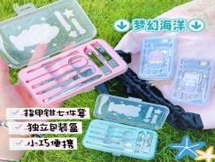 Dream Ocean Nail Clippers Set of 7 Pig