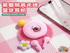 Disney Song Song Series True Wireless Bluetooth Headset