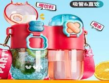 Double Drinking Cuddle Mug 800ml