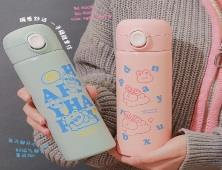 Milk Taro Diary Pop Lid Insulated Mug 380ML