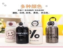 Smiley Handle Insulated Mug 500ML