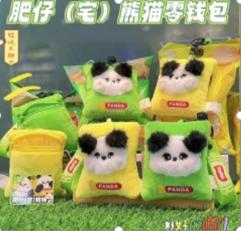 Fat Panda Plush Coin Purse