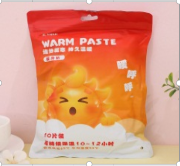 Warm Body Patch Pouch (10pcs)