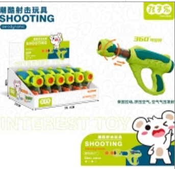 Chiu Chiu Aerodynamic Gun 223-6