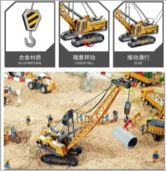 Large alloy crane